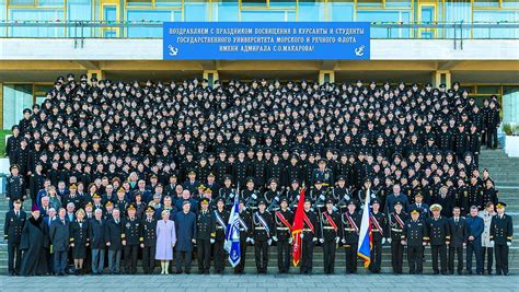 ГУМРФ имени адмирала С.О. Макарова 2025: Государственный университет ...
