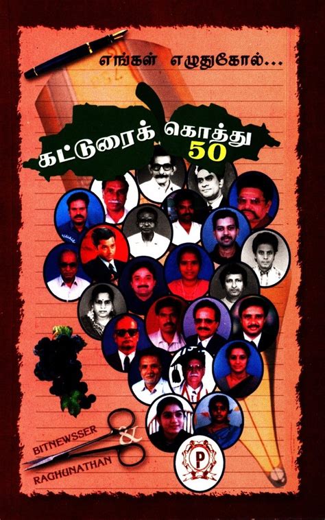 Engal Ezhudhughol Katturai Koththu - 50 : Bitnewsser: Amazon.in: Books
