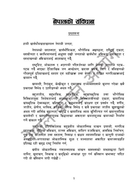 Nepalko Samvidhan 2072 - Best Notes for Course CV08 - Studocu