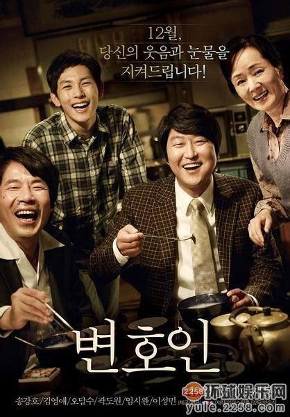 韩国电影近年来的高分佳作 你看过几部？_娱乐频道_中华网