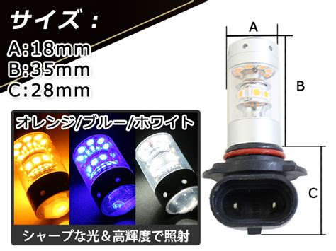 【美品】 ノート E11E12 後期 12V 24V HB3 LED ハイビーム 150W ヘッドライト バルブ 車検対応 3000K ...