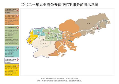 大亚湾学区划分及学校分布情况详解-惠州吉屋网