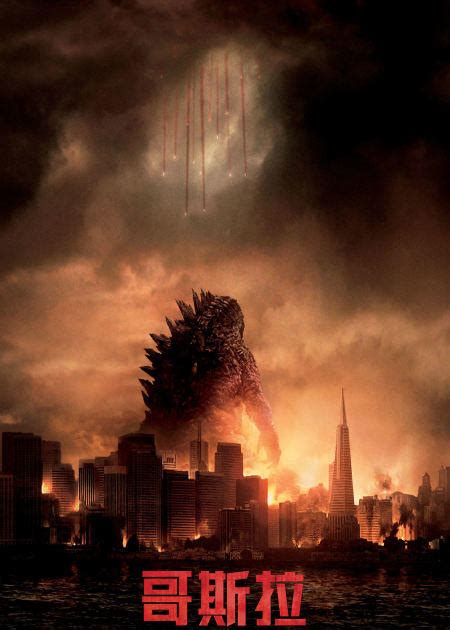 【观后感】哥斯拉到底是什么物种？《Godzilla》1998 x 2014版本各有说法！ | TTN 谈谈网