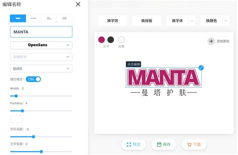 【工具分享】标小智：中文AI生成Logo工具 - 知乎