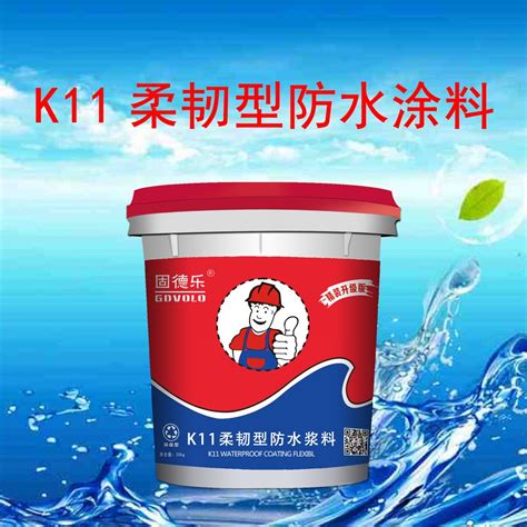 K11防水涂料（通用型）潍坊市广丽建筑防水材料有限公司