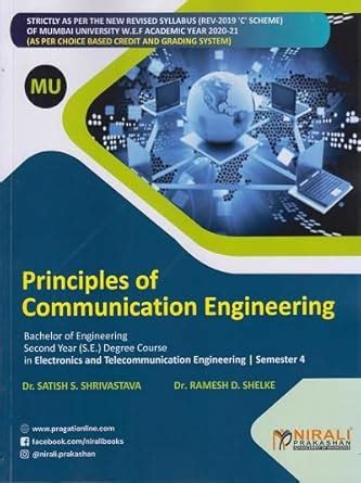 Buy PRINCIPLES OF COMMUNICATION ENGINEERING (E&TC Semester 4 MU ...