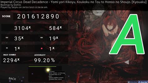 Saiyku (#166) | Imperial Circus Dead Decadence - Yomi yori Kikoyu ...