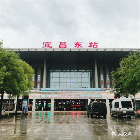 宜昌客运东站,宜昌东站图片,长途客运站_大山谷图库