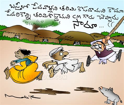 Poor Cartoon 的图像结果