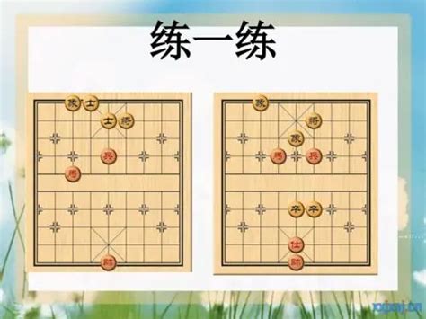 【中国象棋残局例胜】马底兵vs单象* - 哔哩哔哩