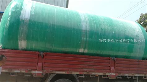 1-100-衢州市12立方玻璃钢化粪池价格-宜兴中彩环保科技有限公司