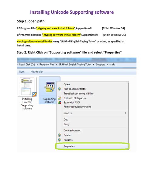 Unicode Software Free Download 的图像结果