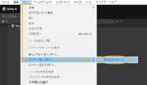 Image result for How to Update Unity Game