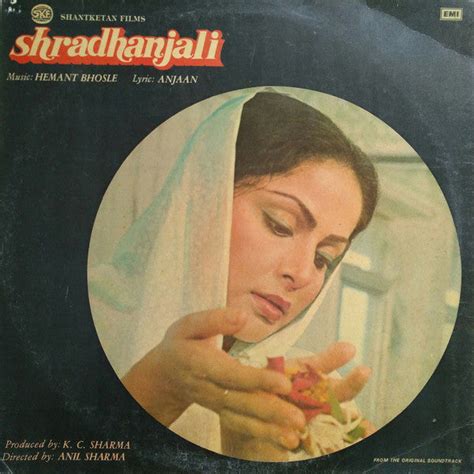 Hemant Bhosle, Anjaan - Shradhanjali (Vinyl) | MusicCircle