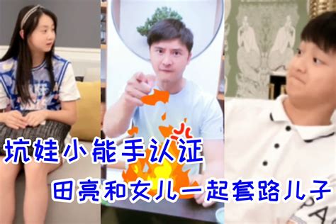 加油！田大志：听到男人的话，胡须男人竟害怕离开，这叫什么事啊