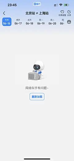 智能助手 的图像结果