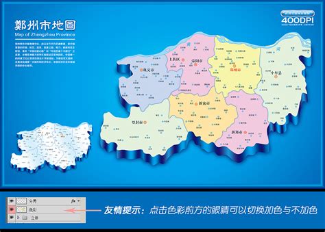 郑州行政区域划分图 管辖区县有哪些_百度知道