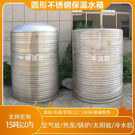 温州厂家直供圆形304不锈钢水箱立式加厚保温储水罐家用水塔批发-阿里巴巴