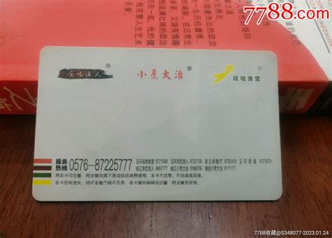 台州警方3个小时冻结52张银行卡，止损360万！