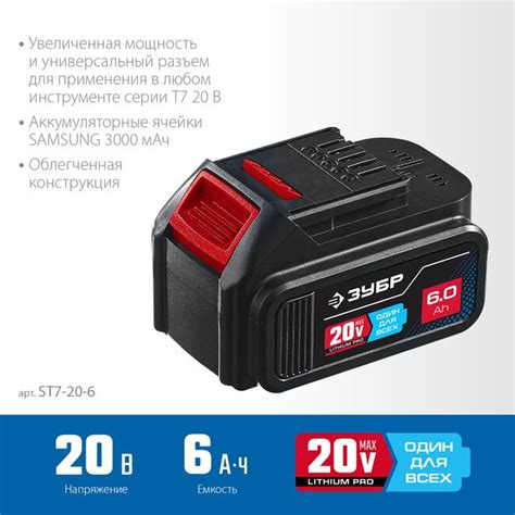 Каталог :: Аккумуляторный инструмент :: Аккумуляторы для инструмента ...