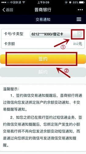 电票实操：中国银行电子承兑汇票如何撤回_票据_操作_可进行