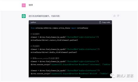 Chat GTP Tutorials 的图像结果