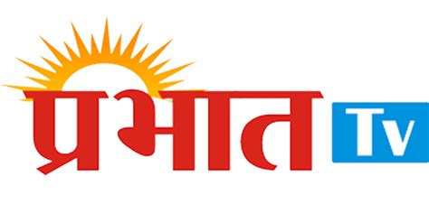 Starlight Foundation | Non-Profitable Organization