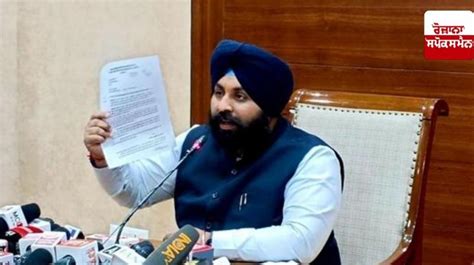 Punjab News : ਪੰਜਾਬ ਸਰਕਾਰ ਨੇ CBSE ਵੱਲੋਂ ਖੇਤਰੀ ਭਾਸ਼ਾਵਾਂ ਦੇ 'ਹਾਸ਼ੀਏ' 'ਤੇ ...