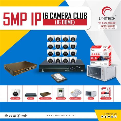 5MP IP 16 CAMERA BASKET (16 DOME)