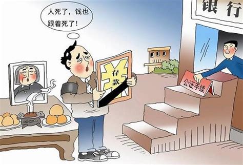 遗产继承协议书怎么公正（遗产继承人协议） - 广州律师