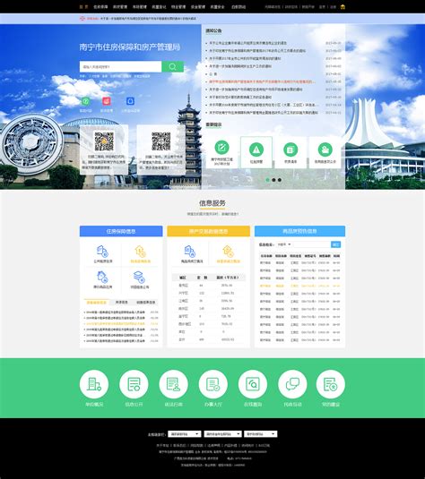 官网网站改版设计|网页|企业官网|daijinrong - 原创作品 - 站酷 (ZCOOL)
