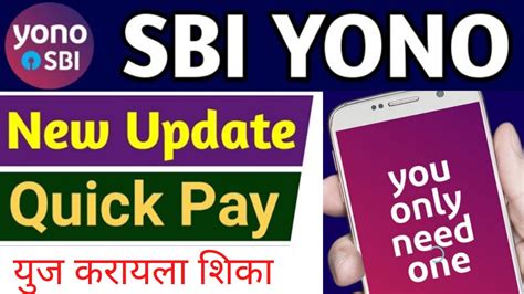 yono pay quick transfer apk v1.6.7