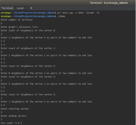 Dijkstra Algorithm Visualization 的图像结果