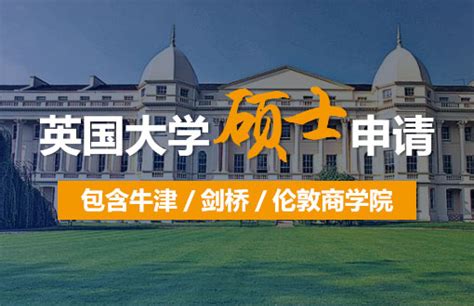 在职就读牛津大学、剑桥大学博士后 - 知乎