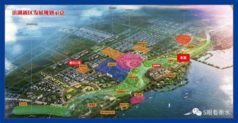 衡水滨湖新区发展趋势分析及规划项目展示_房产资讯_房天下