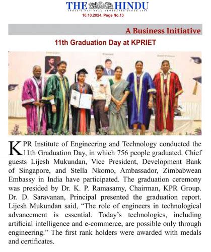KPR Institute of Engineering and Technology
