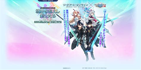 Image result for PSO2 Ash