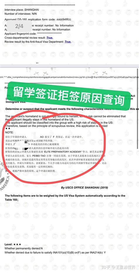 大公司（尤其是外企）的背景调查一般是如何操作的？深到什么程度？-观火被调