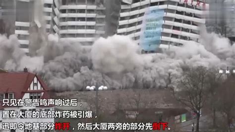震撼！国内规模最大楼房爆破现场2.5吨炸药炸倒36栋楼_腾讯视频