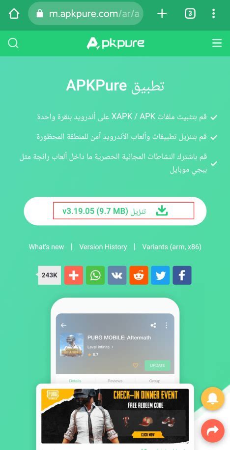 apkpure install️ — Free Android Card Game