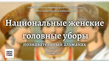 Почему кичка с рогами? Ответов на вопрос: 24