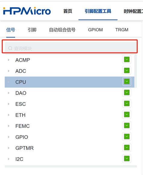 Enable HP Component 的图像结果