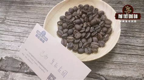 世界十大顶级咖啡豆排行榜前十名最好咖啡豆排名 懂咖啡的人一般喝哪种咖啡 中国咖啡网