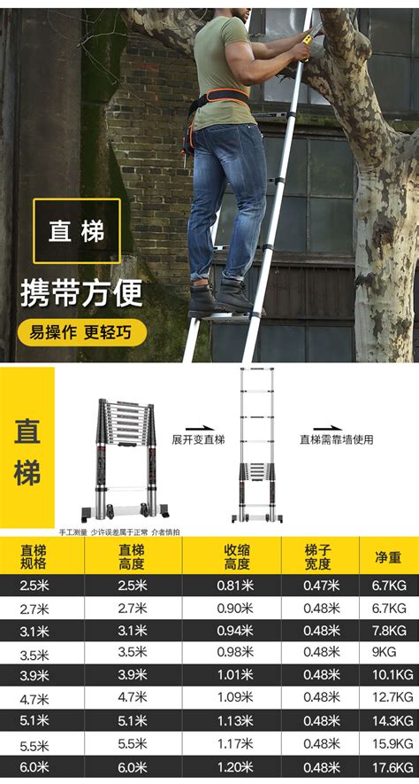 加厚铝合金多功能伸缩梯子工程梯便携人字家用折叠室内升降楼梯-阿里巴巴