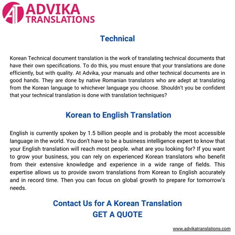 PPT - Korean Translation Services | Advika Translations PowerPoint ...