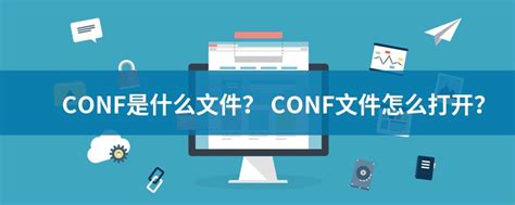 Open Conf File 的图像结果