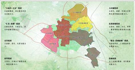 自贡市城市商业网点规划全本终稿（2016-2030）2018-优80设计空间