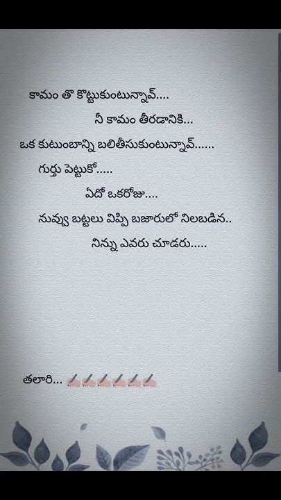 Image result for Telusuko Java