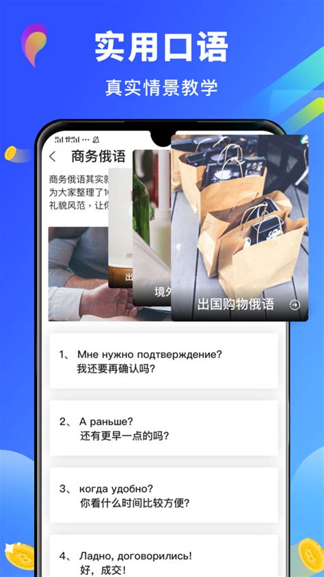 如何将俄语翻译成中文?这个翻译方法快来试一试