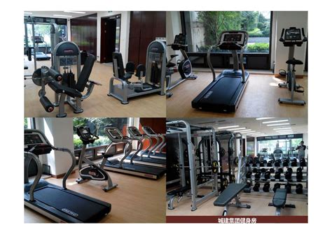 城建集团健身房_案例展示_上海体育用品网 企业及个人一站式健身设备采购平台
